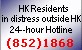 1868 Assistance to Hong Kong Residents Unit 24-hour Hotline