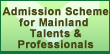 Admission Scheme for Mainland Talents & Professionals