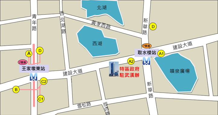 特區政府駐武漢辦地圖