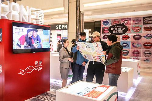 太原市民驻足观赏「见‧识香港」展览