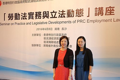 驻湖南联络处主任叶海仑和副主任许斐娜