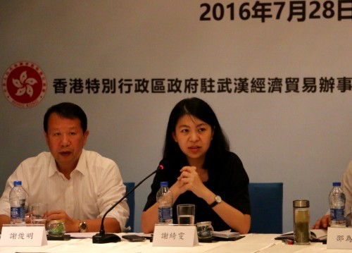 驻武汉办主任致辞