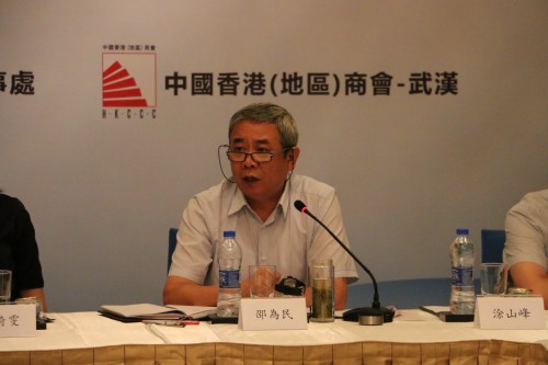 武汉市副市长邵为民先生总结发言