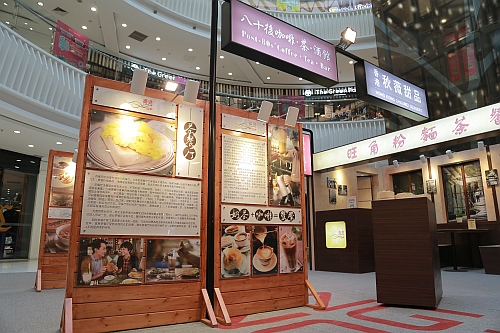 《香港味道‧融滙世界文化》中部五省巡迴展覽宜昌站