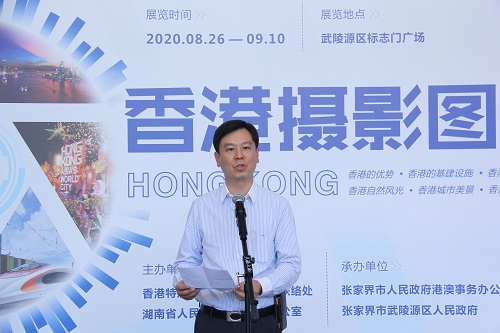 駐武漢辦主任馮浩賢與張家界市委書記虢正貴會面