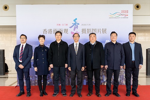 主禮嘉賓一同為香港面面觀攝影圖片展三門峽站揭幕