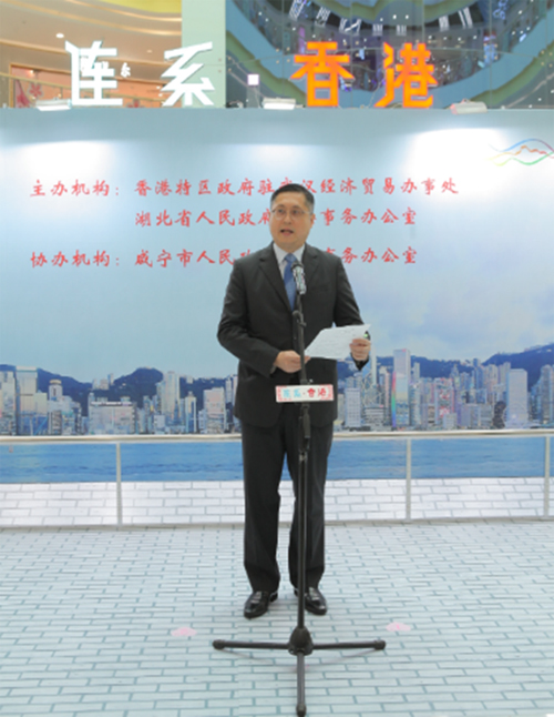 驻武汉办主任郭伟勋在图片展开幕礼上致辞。