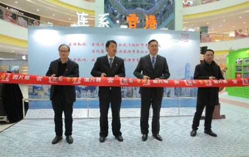 出席图片展开幕礼的主礼嘉宾:驻武汉办主任郭伟勋(右二) 、湖北省政府港澳办副主任陈汉华(右一) 、咸寜市政府常务副市长杨良锋(左二) 、 咸寜市政府副秘书长鄢文军(左一)。 