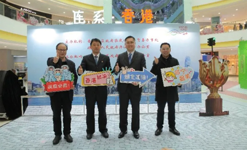 主礼嘉宾武汉办主任郭伟勋(右二), 湖北省政府港澳办副主任陈汉华(右一) 、咸寜市政府常务副市长杨良锋(左二) 、 咸寜市政府副秘书长鄢文军(左一)为香港、湖北、咸宁送上祝福及打气。