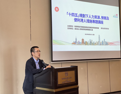 湖北省香港商會秘書長梁君豪致辭