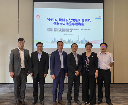 駐武漢辦副主任鄺偉成與嘉賓合影