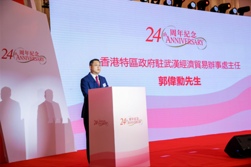 駐武漢辦主任郭偉勳致辭