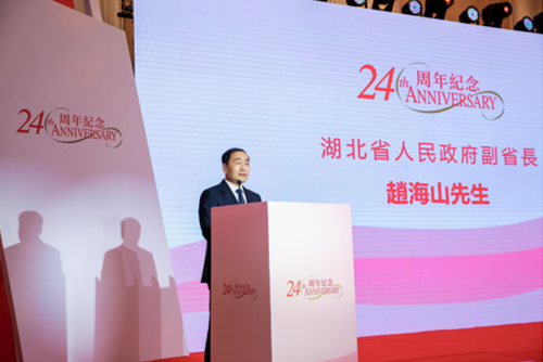 湖北省副省長趙海山致辭