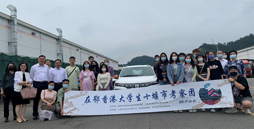 驻武汉办主任郭伟勋(左三)陪同在鄂香港大学生参观十堰市一家新能源汽车公司。