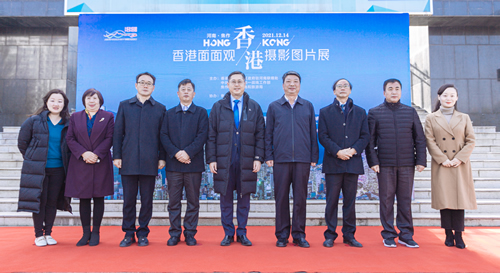 主礼嘉宾一同为「香港面面观 摄影图片展」焦作站揭幕
