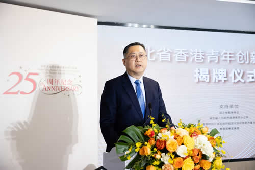 图二：驻武汉办主任郭伟勋致辞