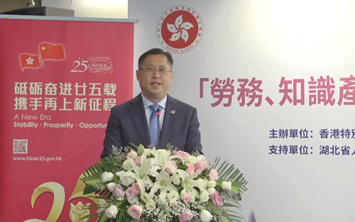 图一：驻武汉办主任郭伟勋致辞