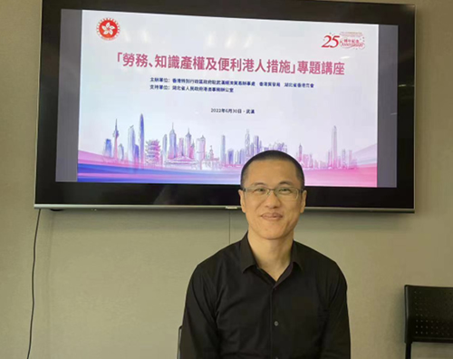 图二：湖北省香港商会常务副会长兼秘书长梁君豪致辞