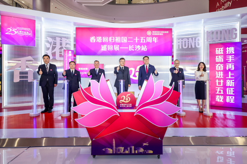 巡回展主礼嘉宾参加启动仪式合照