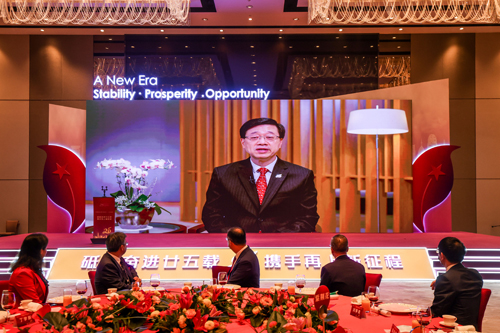 行政长官李家超视频致辞