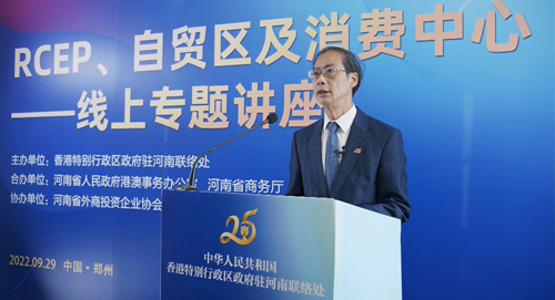 驻河南联络处主任刘锦泉致辞