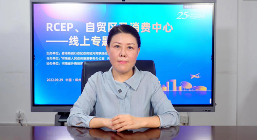 河南省商务厅副厅长李若鹏女士致辞