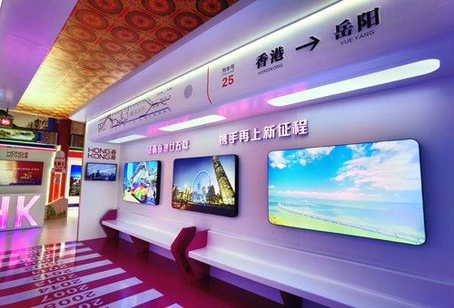 巡回展打卡区域