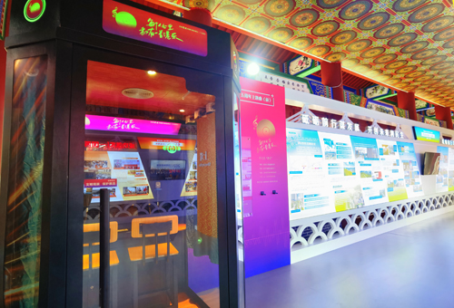 巡回展互动体验区