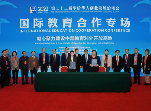 駐武漢辦主任郭偉勳（左八）在國際教育合作專場見證湖北與境外教育合作項目的簽約儀式。 