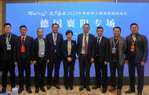 駐武漢辦主任郭偉勳（左四）與襄陽市人民政府副市長龍小紅（左五）在德國襄陽專場現場合影。