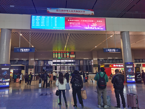 高铁娄底南站有关巡回展的广告宣传