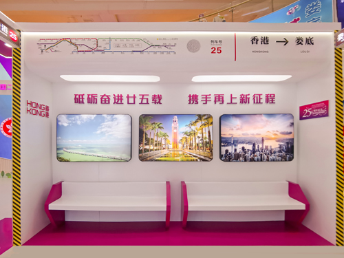 巡回展打卡区域