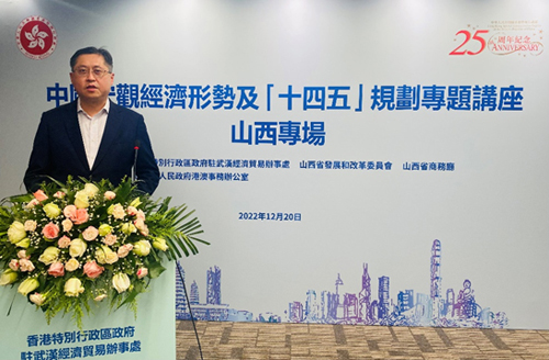 驻武汉办主任郭伟勋致辞