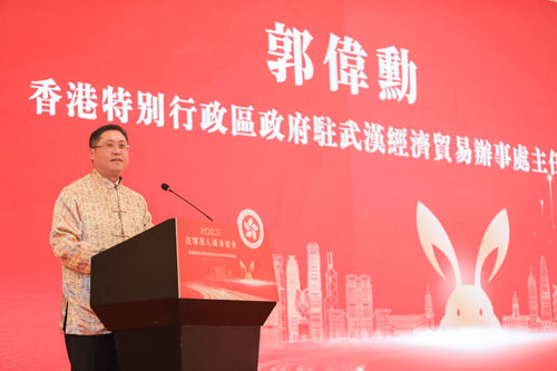 駐武漢辦主任郭偉勳致辭