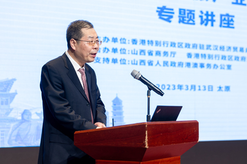 山西省商务厅副厅长李国荣致辞