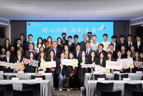 郭伟勋与嘉宾及香港同学合影