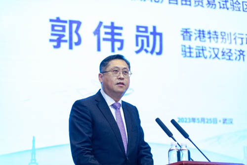 驻武汉办郭伟勋主任致辞