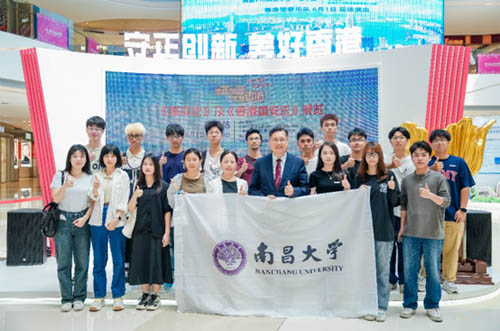 郭偉勳與香港同學合影