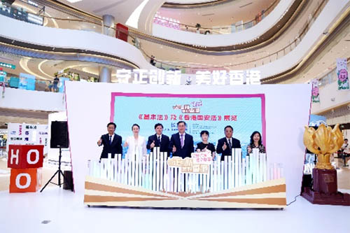 展览开幕式主礼嘉宾合照