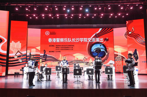 香港警察乐队在长沙学院演出1