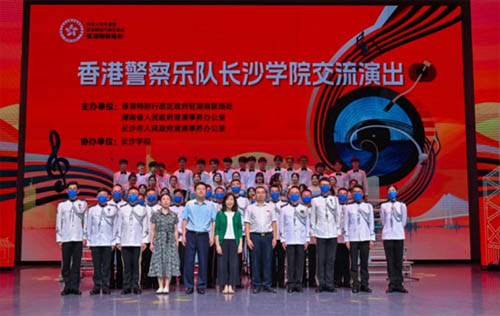 香港警察乐队在长沙学院演出2