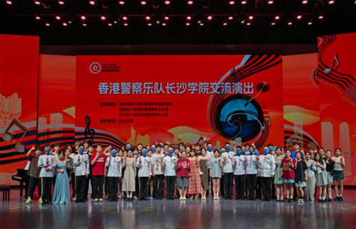 香港警察乐队在长沙学院演出3
