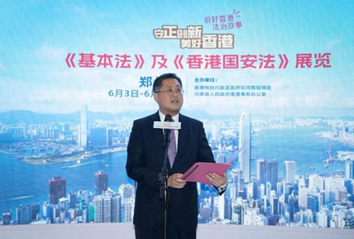 驻武汉办主任郭伟勋在展览揭幕礼上致辞