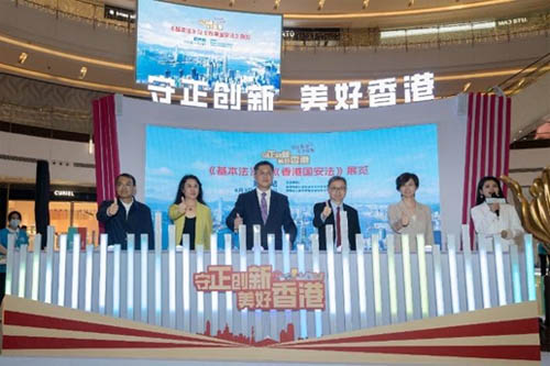 主礼嘉宾启动仪式