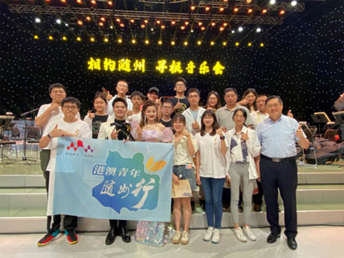 郭伟勋（前排右一）与香港青年出席寻根音乐会