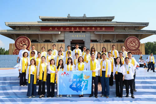 郭伟勋（前排右四）、章笑梅（前排右五）与香港青年在拜谒大典合影