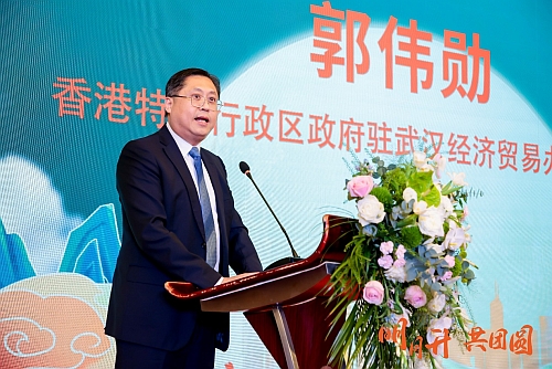 駐武漢辦主任郭偉勳致辭