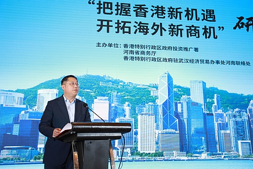 駐武漢辦主任致辭