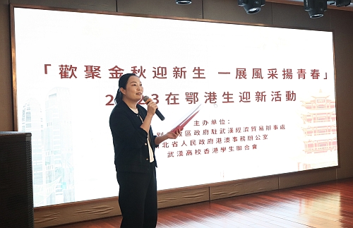 駐武漢辦副主任梁曉華致歡迎辭