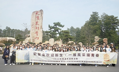 香港同學在東湖公園合影